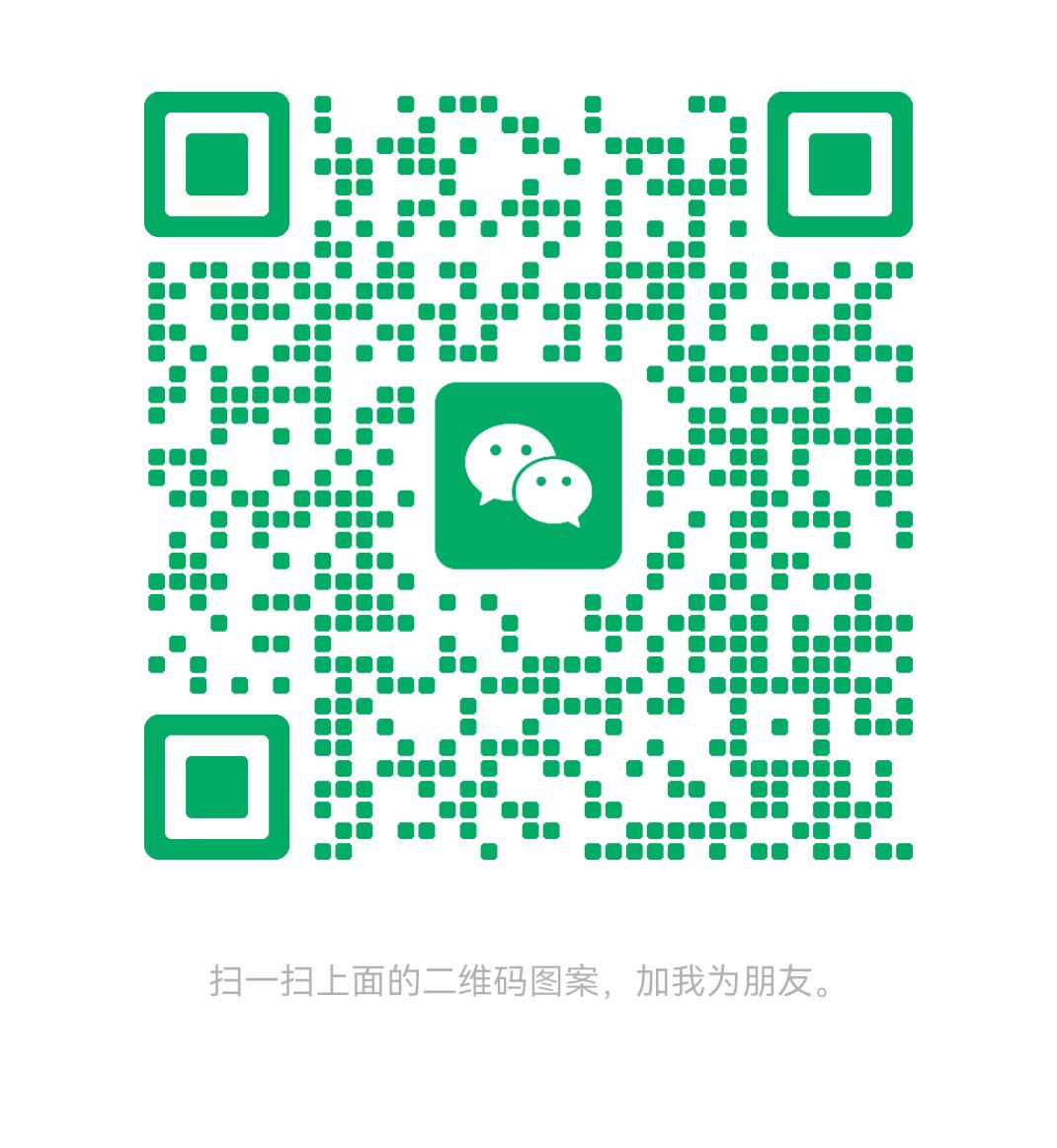 哈尔滨太康锅炉微信二维码