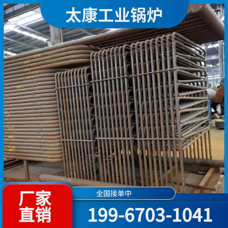哈尔滨生物质导热油锅炉