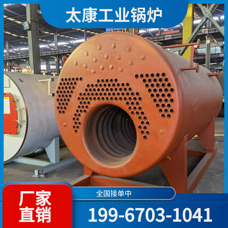哈尔滨采暖热水锅炉