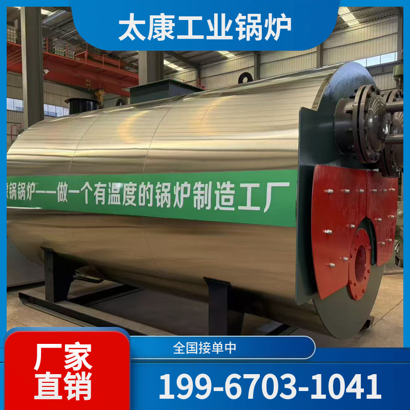 哈尔滨烟气余热锅炉