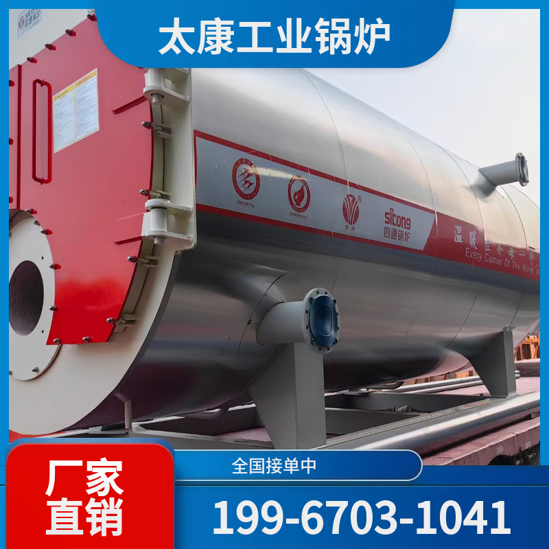 哈尔滨烧结余热锅炉